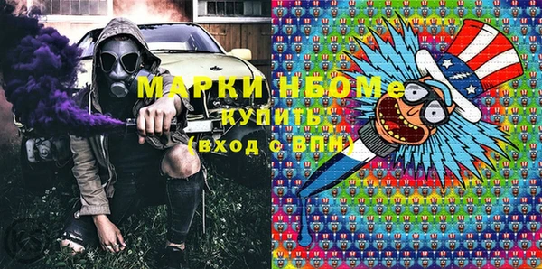 мефедрон VHQ Аркадак