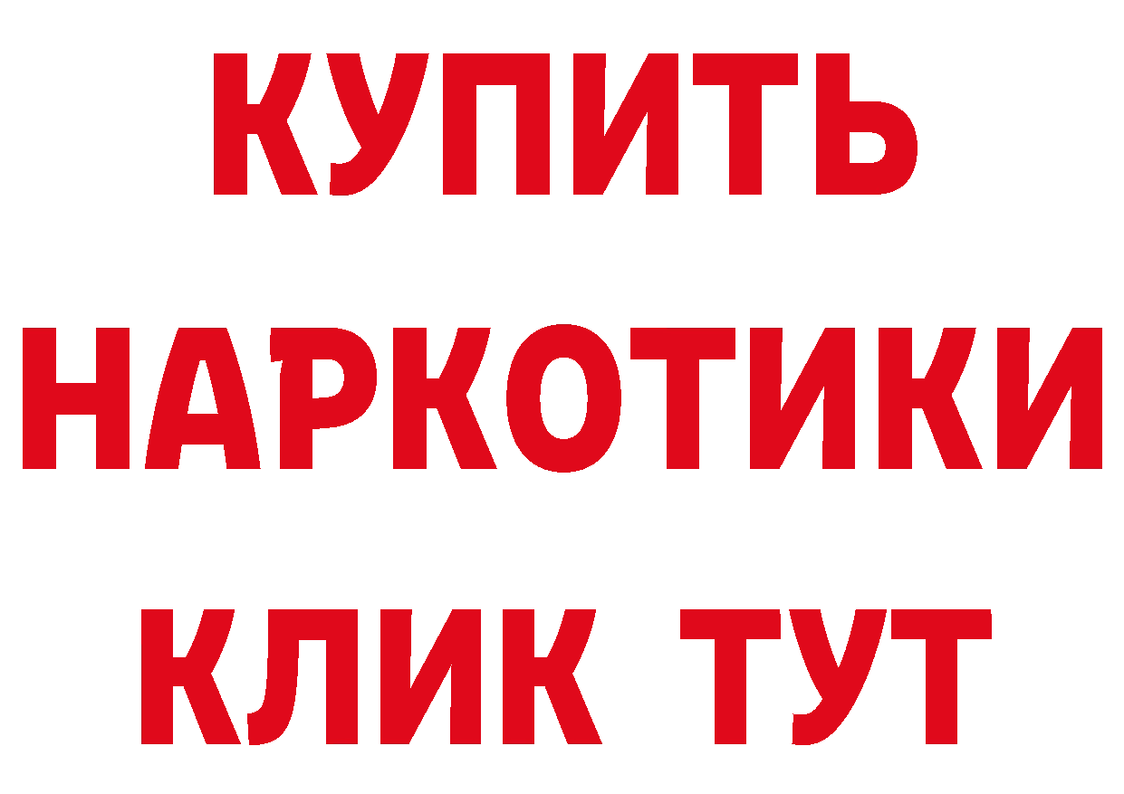 Героин гречка рабочий сайт это гидра Спасск-Рязанский