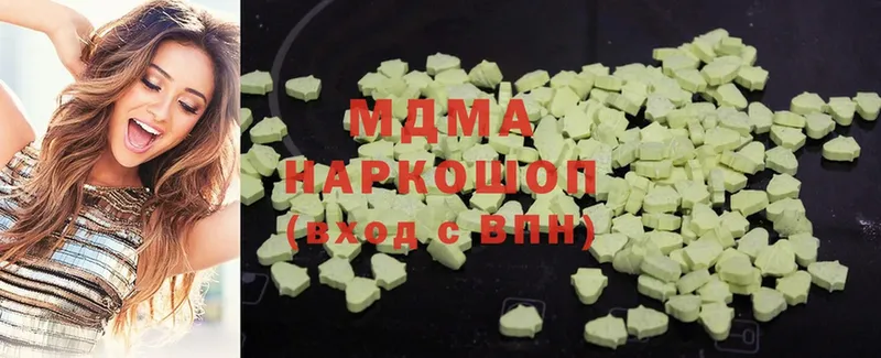 где продают   Спасск-Рязанский  MDMA молли 