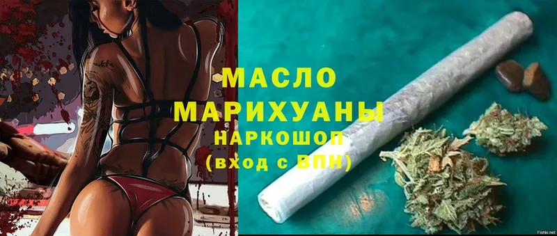 магазин    Спасск-Рязанский  Дистиллят ТГК Wax 